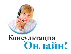 консультация косметолога