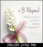 
          
: Otkrytka-s-pozdravleniyem-na-8-Marta-285x285.png
: 52
: 107.3 
ID: 17405
    