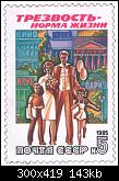 USSR stamp Trezvost1 1985 5k