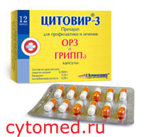 
          
: gripp-orz-orvi-citovir-kapsuly.jpg
: 2956
: 14.5 
ID: 6864
    