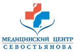 www.sevostyanov med.ru kontacts
