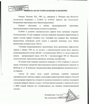 Безымянный.gif