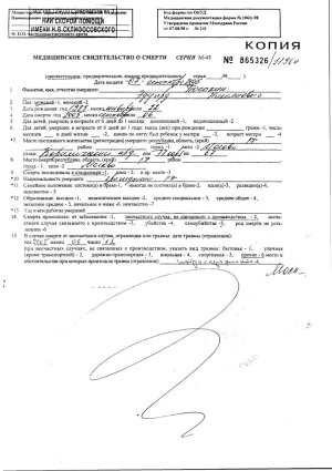 Безымянный3.jpg