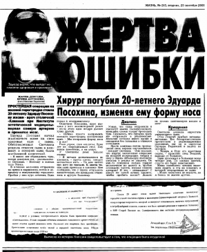 газета.gif