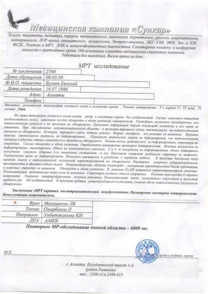 Scan1.JPG