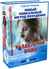 НОУ-ХАУ.jpg