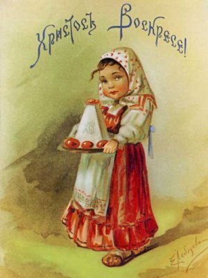 С праздником Па&#1.jpg