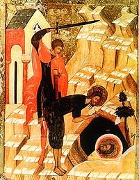Икона «Усекнов&#107.jpg