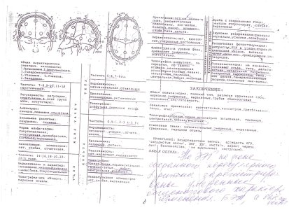 Scan.jpg