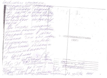 Scan2.jpg