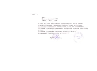 Scan3.jpg