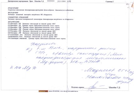 Дисперсионное 
.jpg Дисперсионное 
.jpg