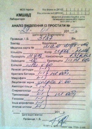 IMAG0485.jpg
