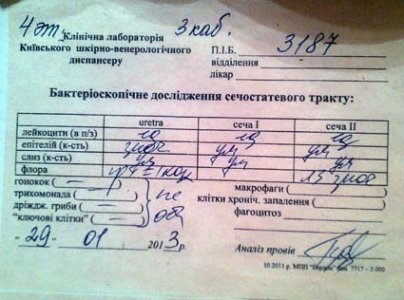 IMAG0487.jpg