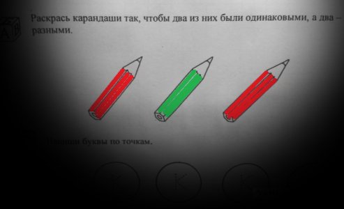 2641136.jpg