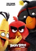 1463307212-1517011006-angry-birds-v-kino.jpg 1463307212-1517011006-angry-birds-v-kino.jpg