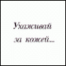 nedug122354