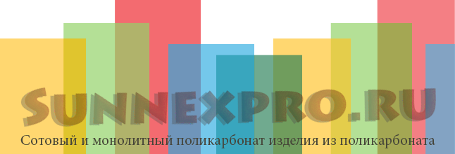 logo-sunnex-ru.png